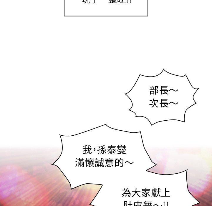 第21话 - 第46.jpg页