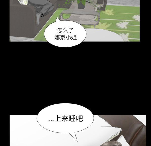 第 8 话 - 第76.jpg页