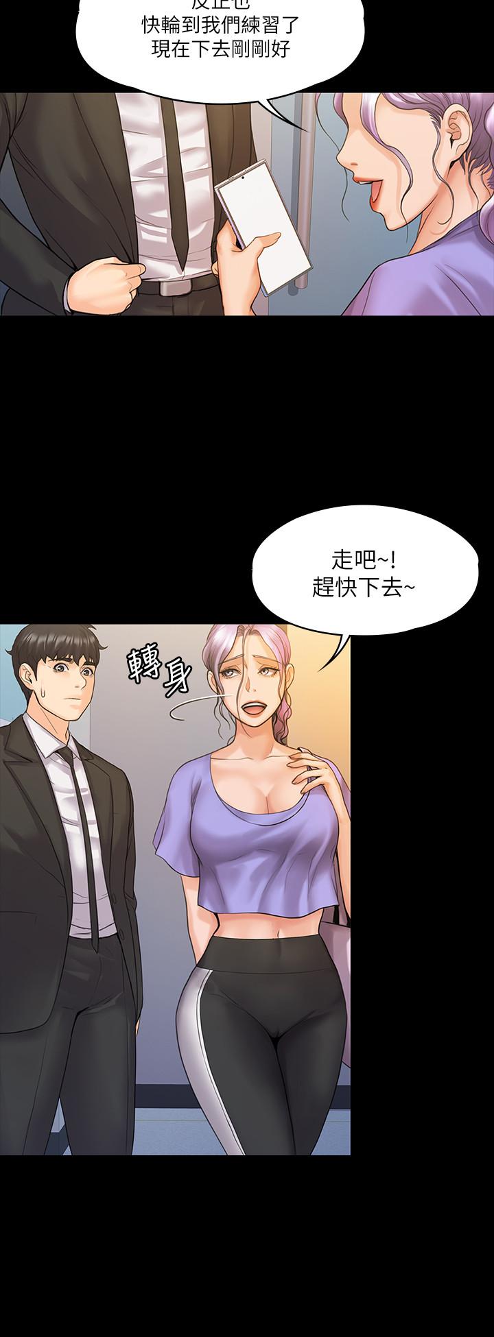 第8話-令人心癢癢的挑逗 - 第22.jpg页