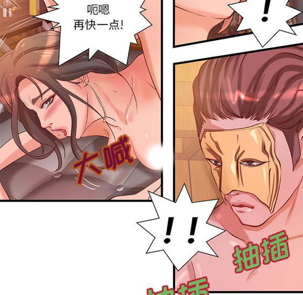 第 16 话 - 第8.jpg页