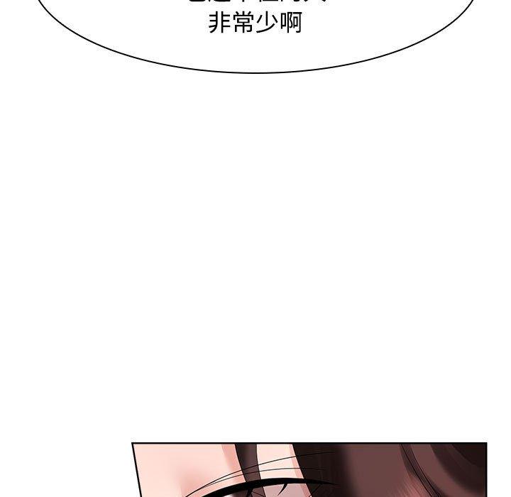 第3话 - 第37.jpg页