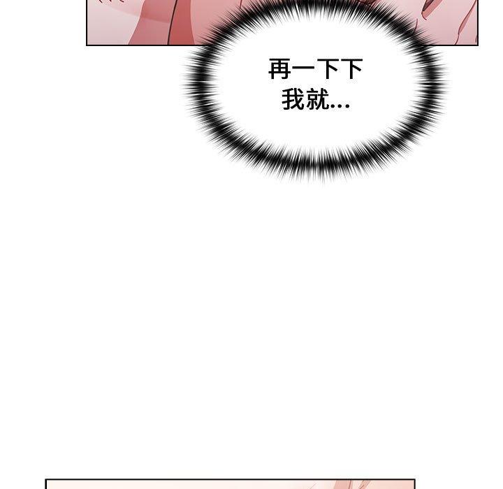 第14话 - 第139.jpg页