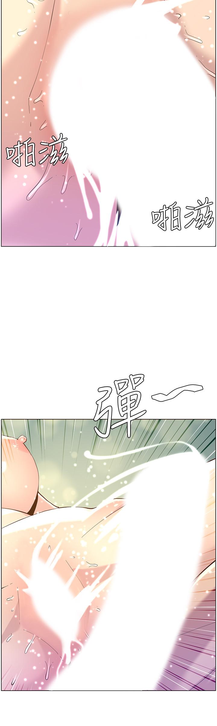 第71话-我要试试看能顶到哪里 - 第24.jpg页