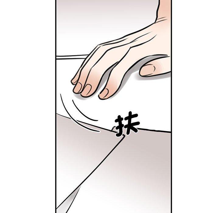 第8话 - 第93.jpg页