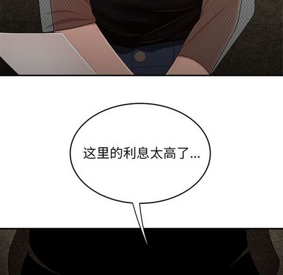 第 15 话 - 第31.jpg页