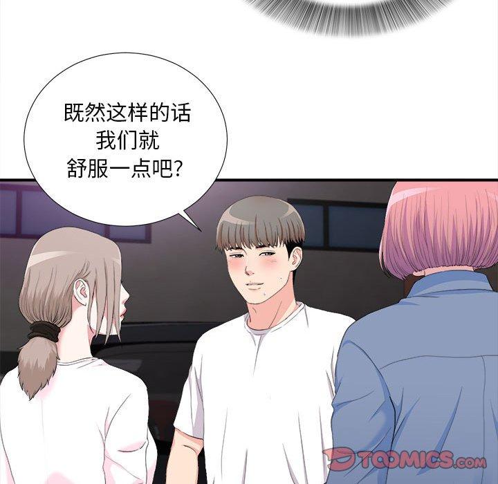 第 34 话 - 第56.jpg页