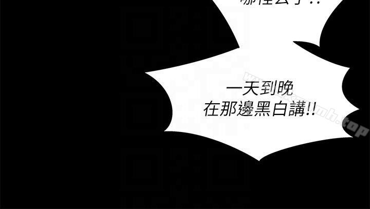 第19話-跟隨本能瘋狂打野炮 - 第17.jpg页