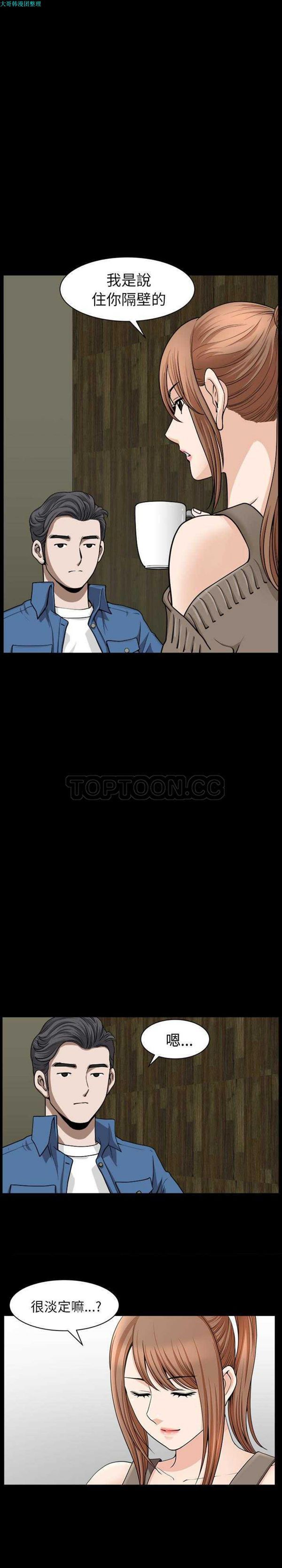 第 19 话 - 第21.jpg页