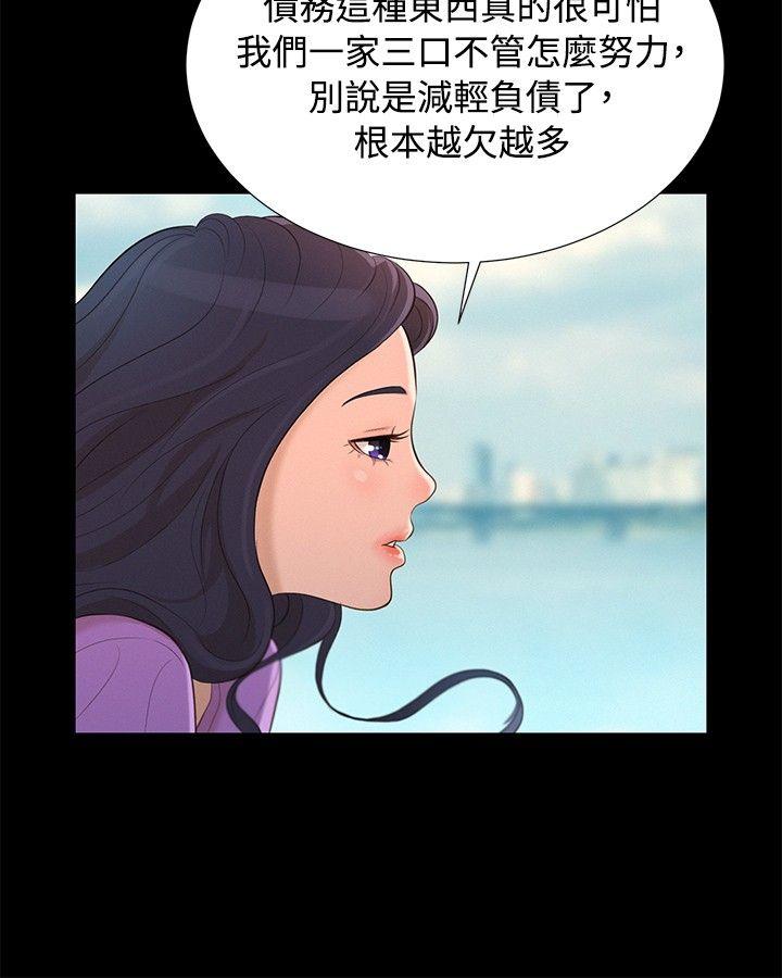 第 13 话 - 第9.jpg页