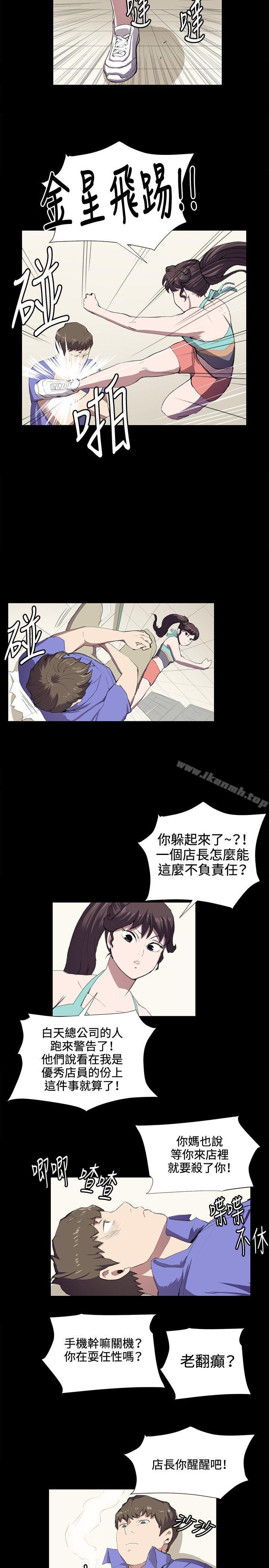 第41話 - 第16.jpg页
