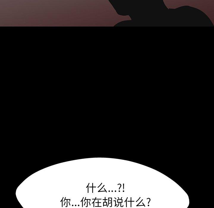 第161话 - 第84.jpg页