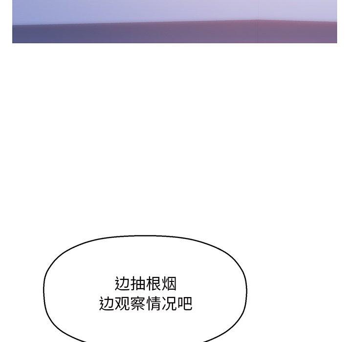 第 26 话 - 第88.jpg页