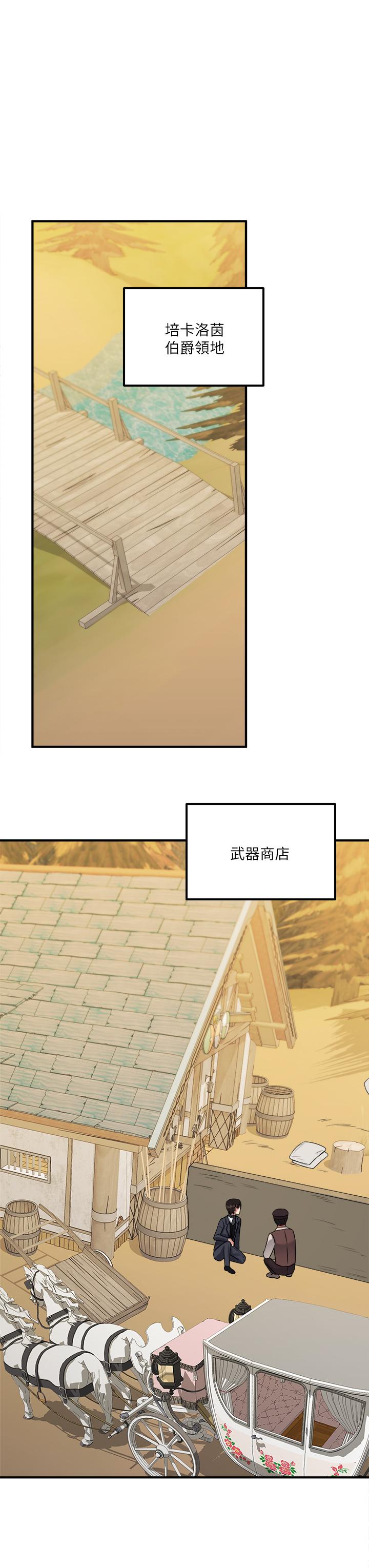 第24話-一下就射的第一次 - 第32.jpg页