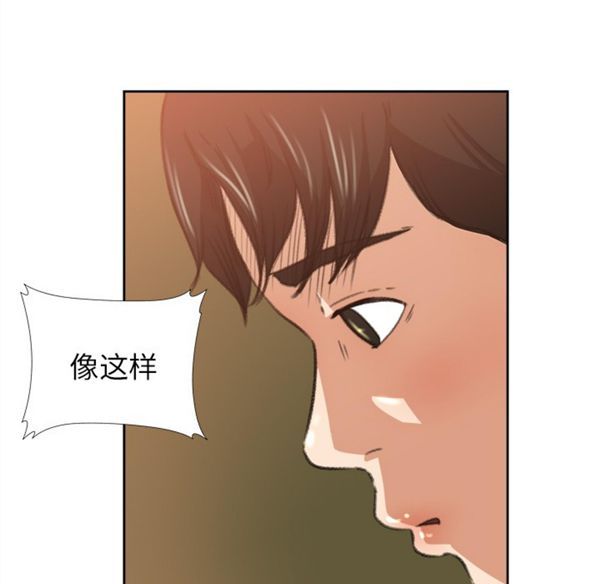 第 8 话 - 第19.jpg页