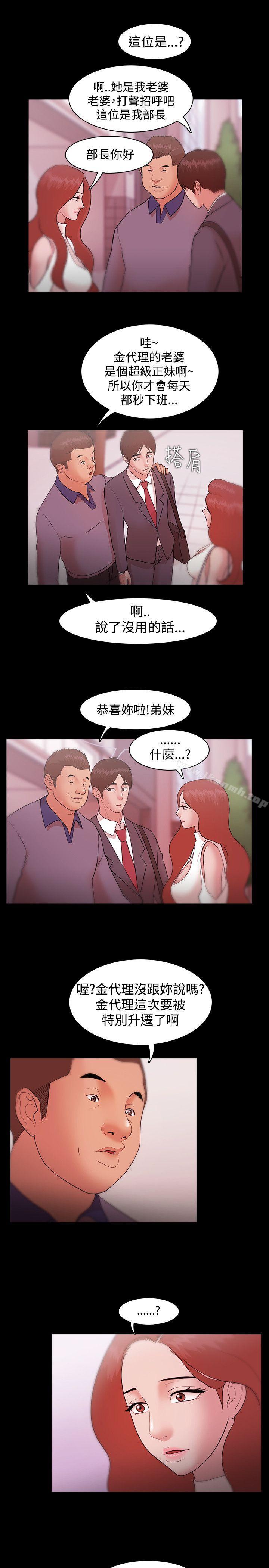 第8话 - 第15.jpg页