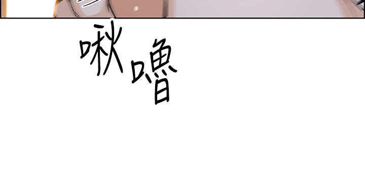 第17話-生疏的口技，淫蕩感更加倍 - 第29.jpg页