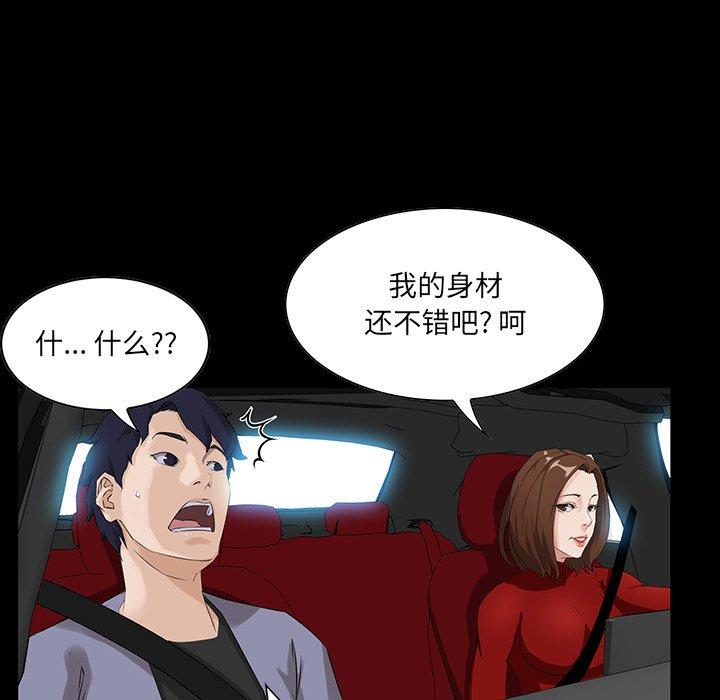 第 13 话 - 第34.jpg页
