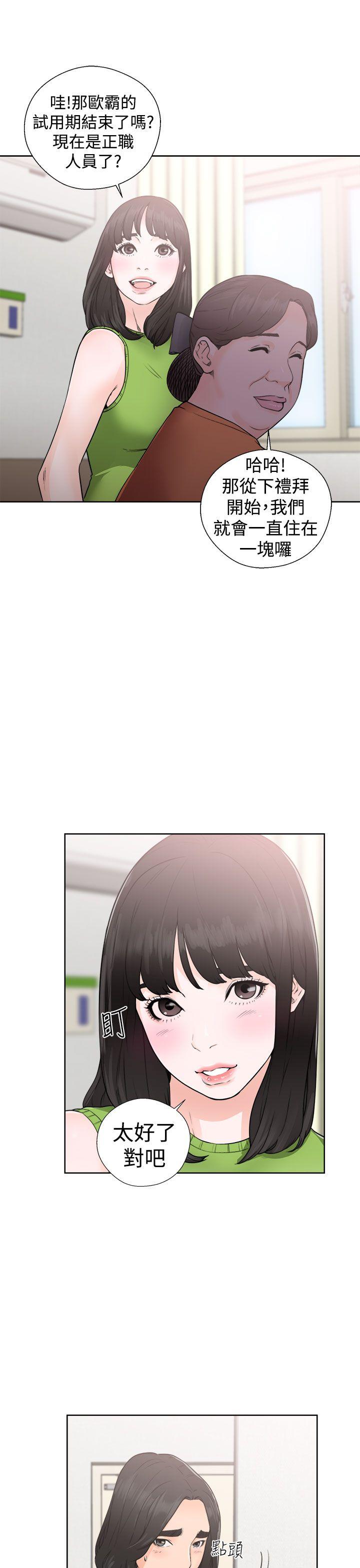 第29話 - 第23.jpg页