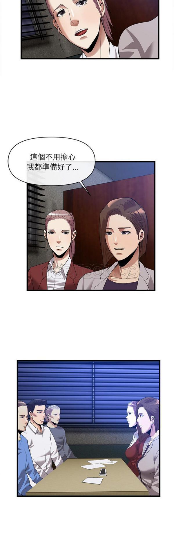 第 34 话 - 第5.jpg页