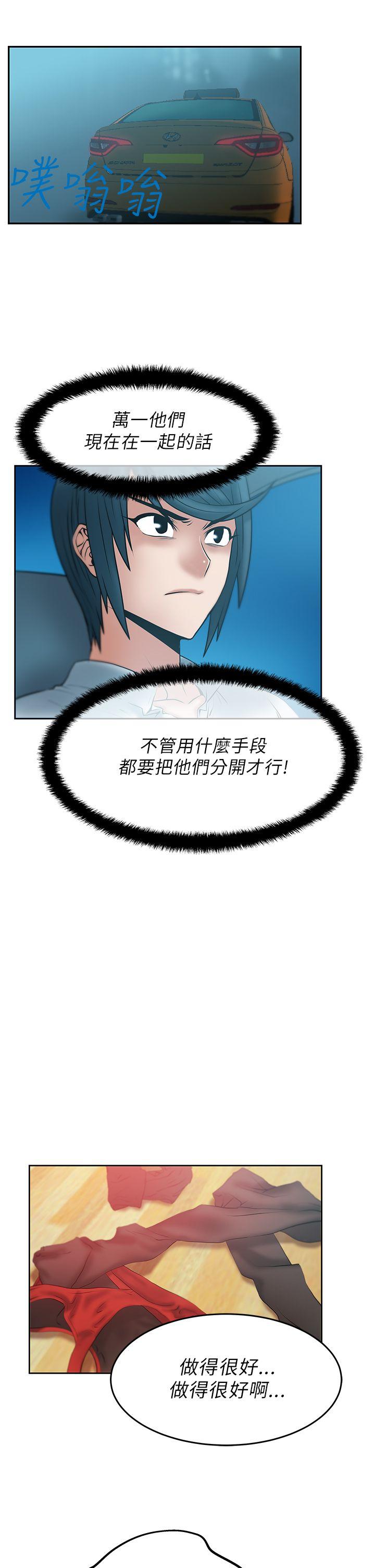 第29話 - 第10.jpg页
