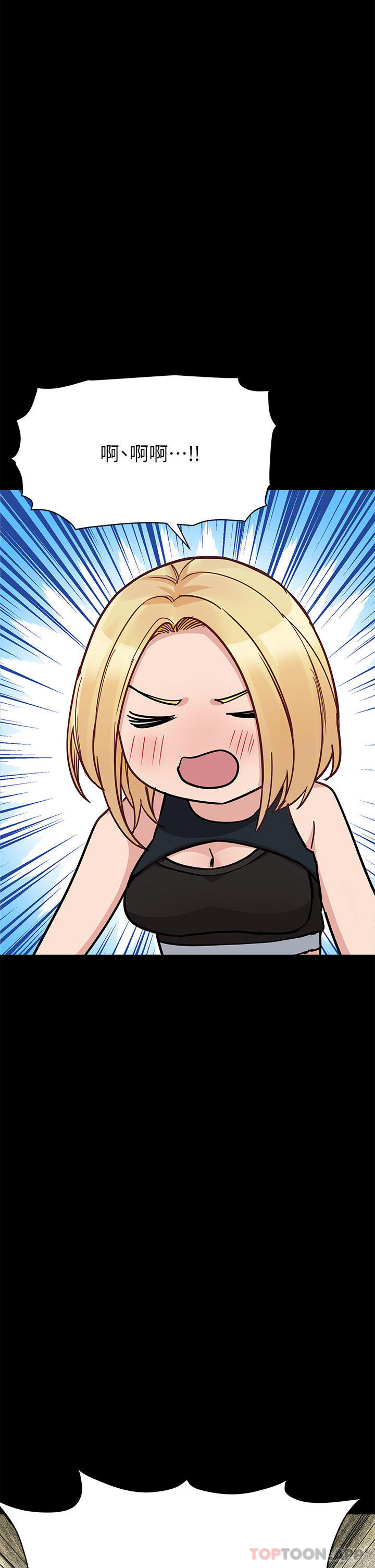 第90话-性感的裸体诱惑 - 第56.jpg页