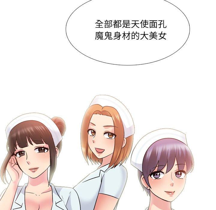 第28话 - 第30.jpg页