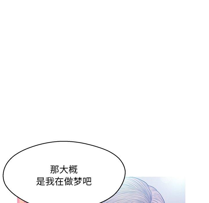 第 12 话 - 第122.jpg页