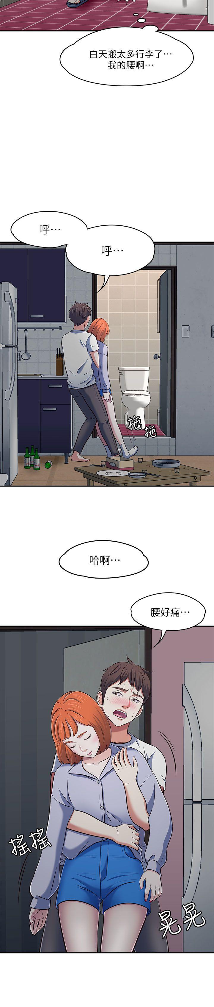 第 66 话 - 第9.jpg页