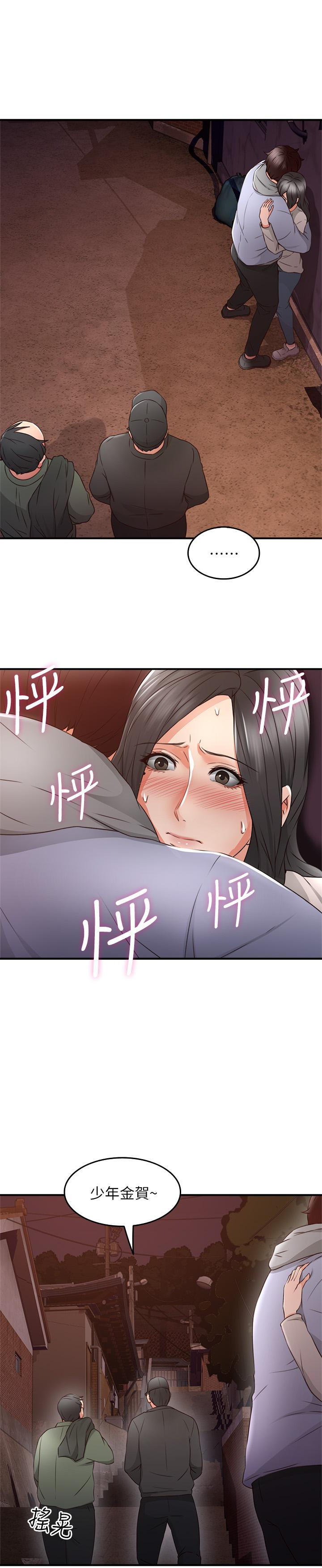 第15話-淫亂的化身 - 第1.jpg页