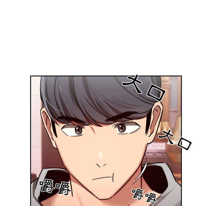 第44話 - 第96.jpg页