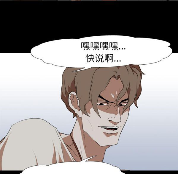 第 38 话 - 第21.jpg页