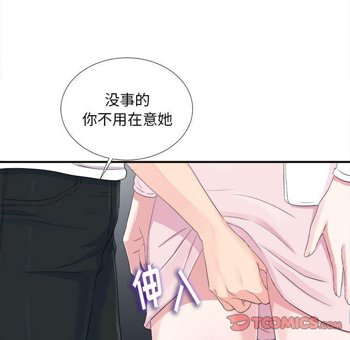 第 32 话 - 第62.jpg页