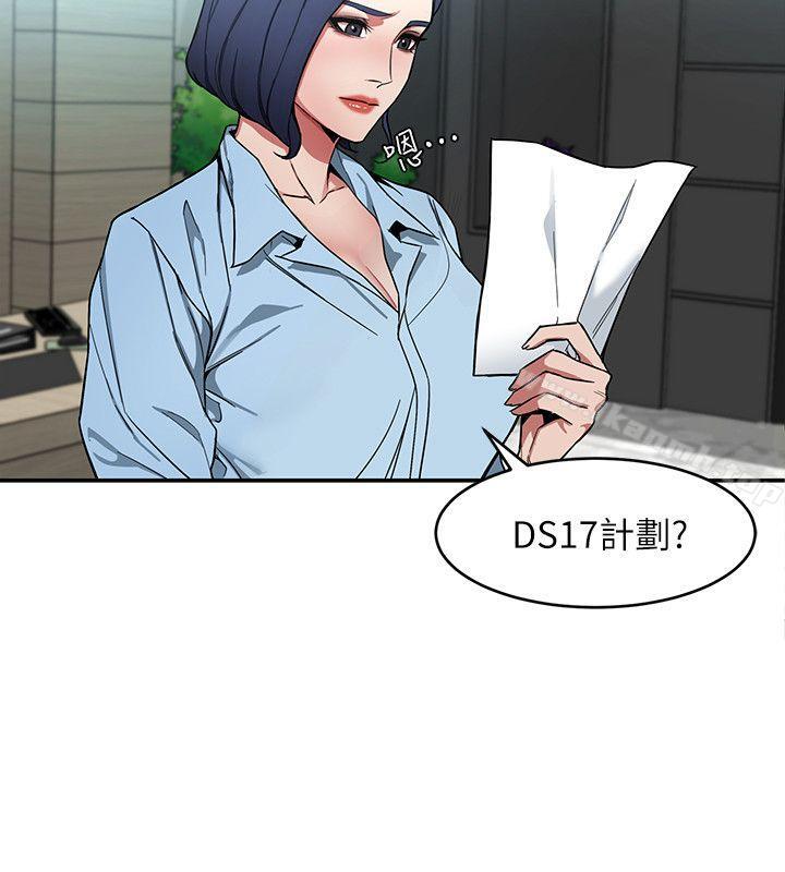 第5話-酒、女人、天堂 - 第31.jpg页