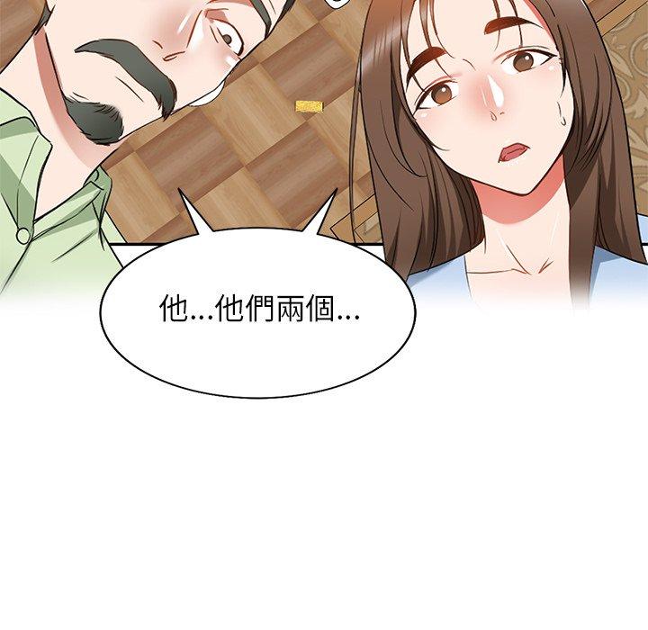 第24话 - 第20.jpg页