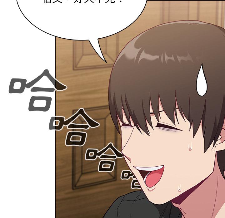 第1話 - 第151.jpg页