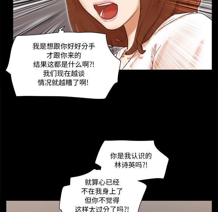 第35话 - 第40.jpg页