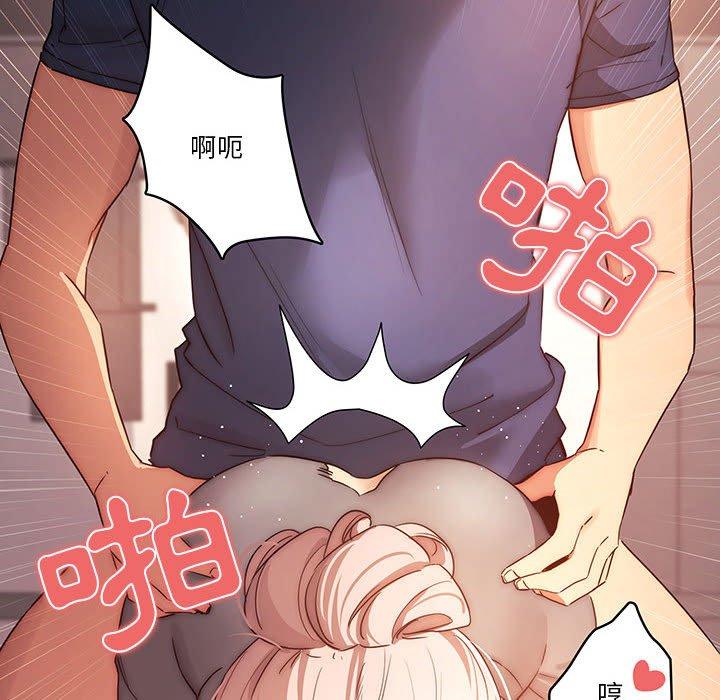 第36話 - 第94.jpg页