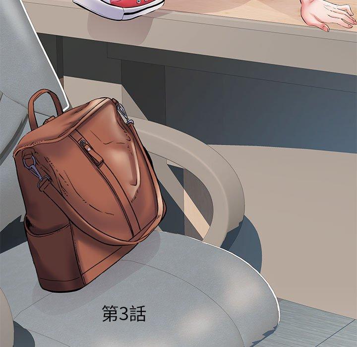 第3話 - 第5.jpg页