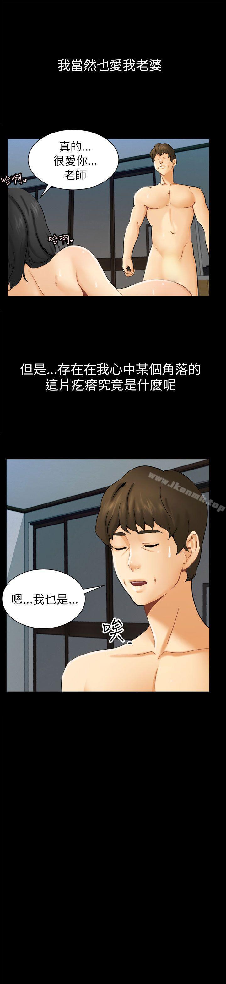 第1话 重逢 - 第21.jpg页