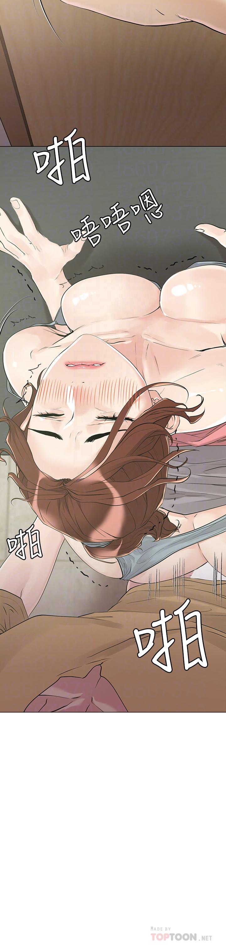 第7話-在危急情況下的快感 - 第4.jpg页