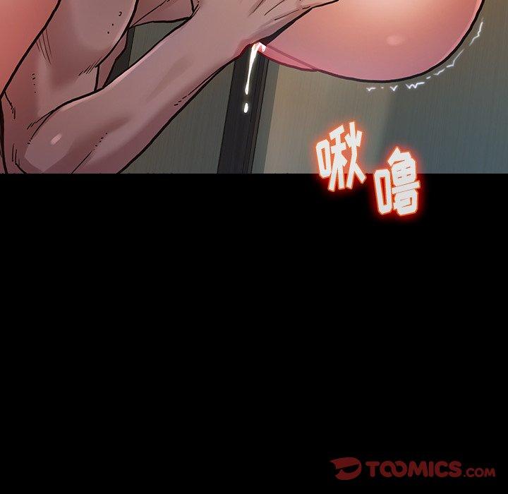 第3话 - 第63.jpg页