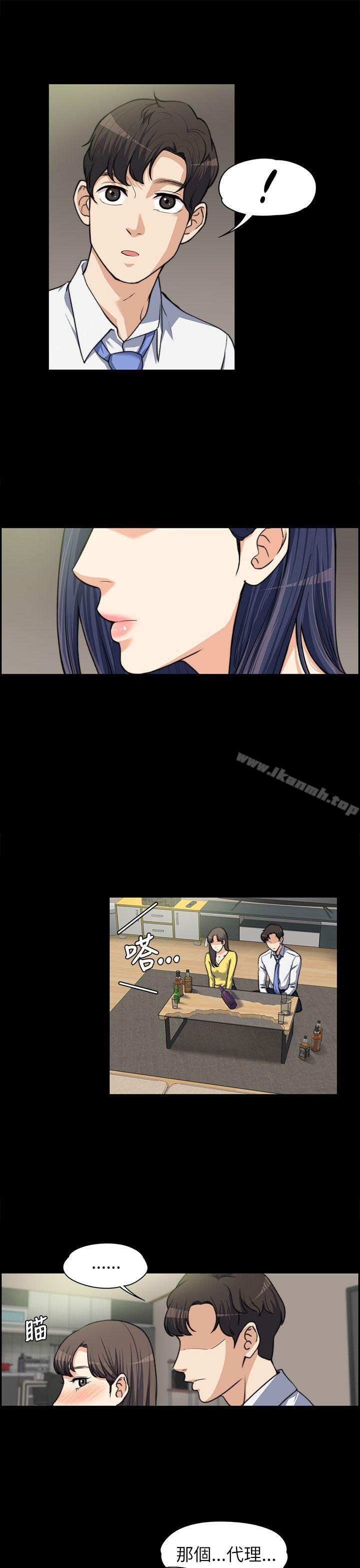 第8話 - 第12.jpg页