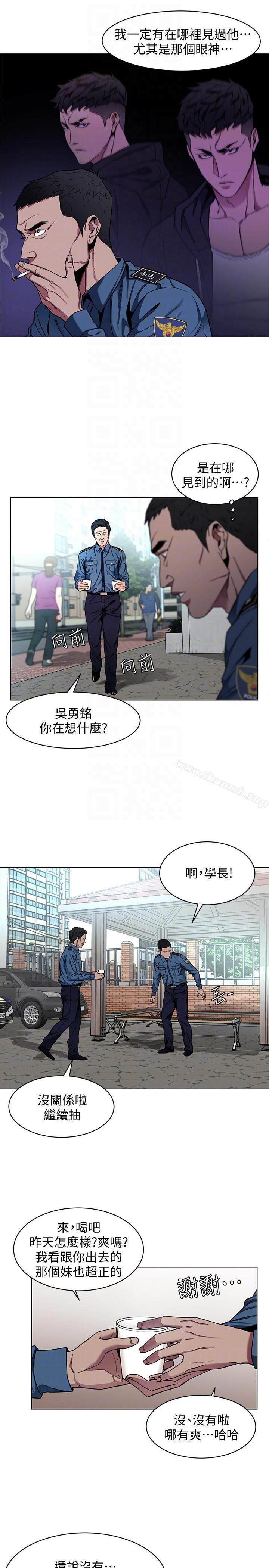 第16話-好奇心殺死貓 - 第7.jpg页