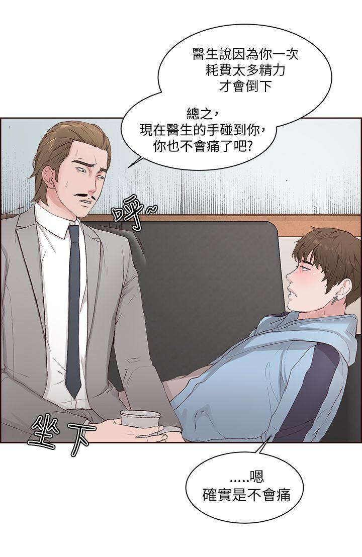 第 4 话 - 第8.jpg页