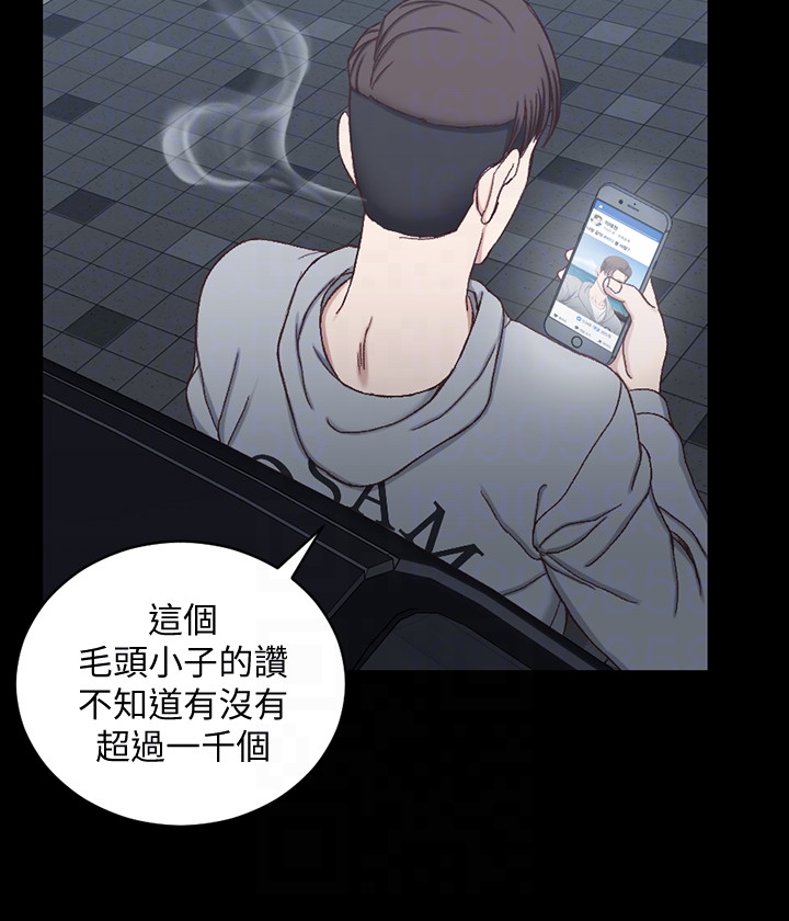 第82話-信愛喝醉後的荒唐行徑 - 第15.jpg页
