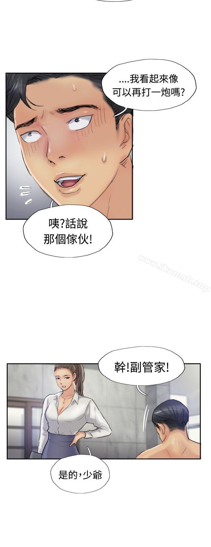 第20话 - 第16.jpg页