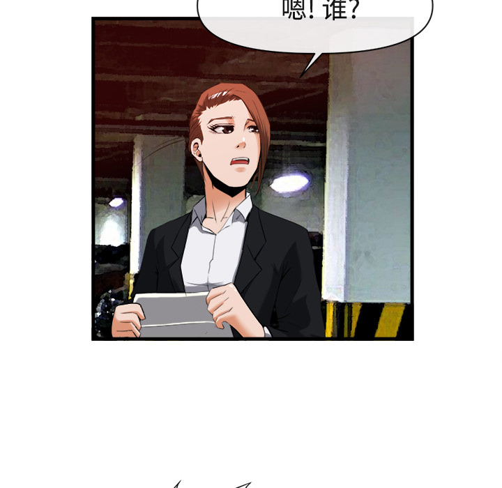 第 26 话 - 第57.jpg页