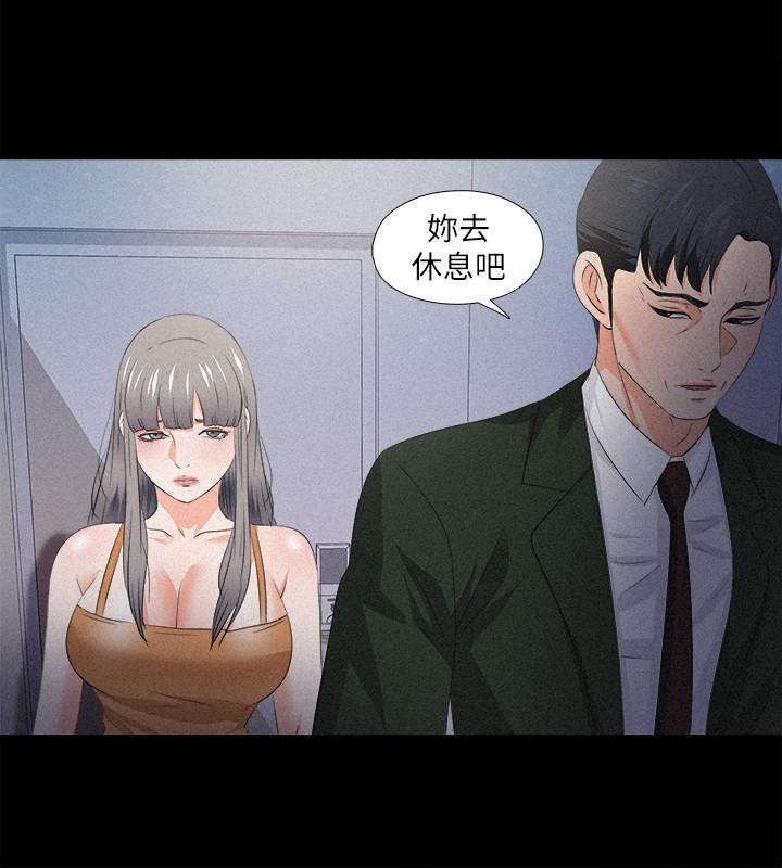 第51話-告訴我你究竟喜不喜歡我 - 第22.jpg页