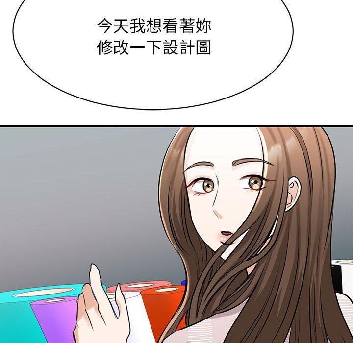第7话 - 第96.jpg页