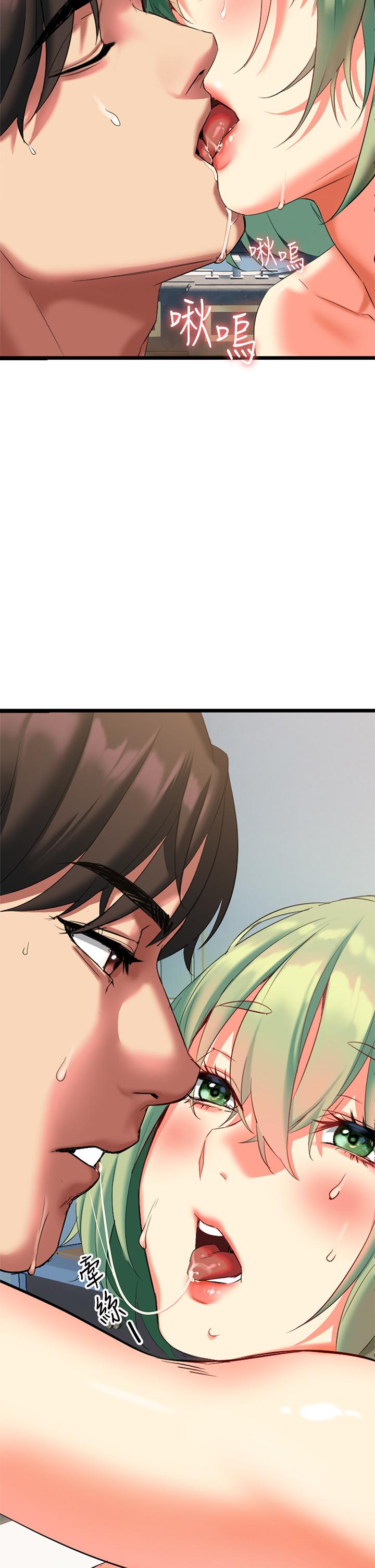 第5話-隨便插一下都超有感 - 第49.jpg页